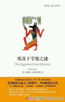 ��������򡶰���ʮ�ּ�֮�ա�epub+mobi+azw3�������