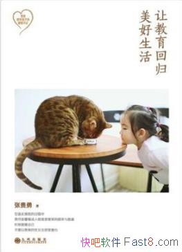 ���ý����ع���������:�ְ���麢�ӵ������ּǡ�epub+mobi+azw3