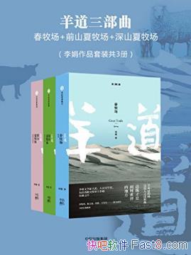 ��꡶���������������װ��3�ᣩepub+mobi+azw3�������