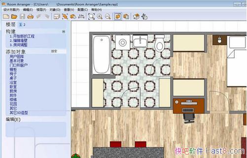 ����װ����� Room Arranger v9.5.4 ����ע���&����㷿��