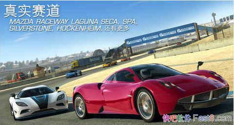 ��ʵ���� 3 v6.4.0 Mod �����޸İ�&ǿ���Ļ������˾����ޱ�