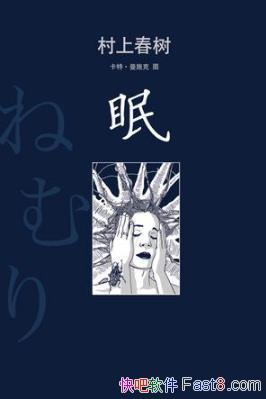 ���ϴ������ߡ�д���˼���״̬�µġ����˷��֡�epub+mobi