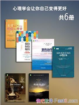 ��³��������ѧ�������Լ���ø��á���װ��6��epub+mobi