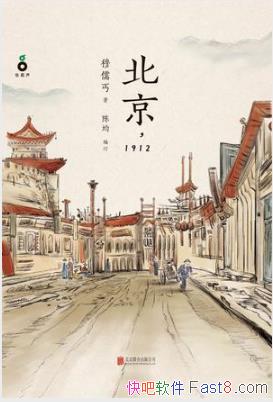 ����ؤ������,1912������������ı��й���·����epub+mobi+azw3