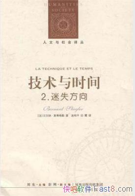 �����ɡ�˹�ٸ��ա�������ʱ��2����ʧ����[epub+mobi+azw3