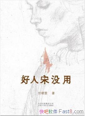 ��������������û�á��ձ�Ů�����Ϻ�������ƴepub+mobi+azw3