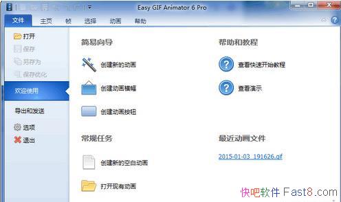 GIF���� Easy GIF Animator v7.3.0.61 �����ƽ��&��������