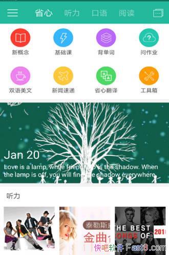 �ֻ����¸���Ӣ�� v3.8.3 �޹�����߰�/��׿Ӧ��ϵ�����Ƴ�