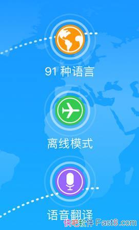 iTranslate ȫ���� v5.2.9 �������İ�/�����ı�����ת��