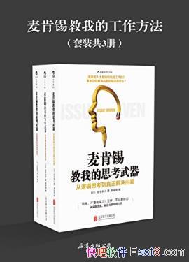 ��լ���ˡ���������ҵĹ�����������װ��3��epub+mobi+azw3