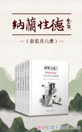 �����Ե¡������Ե�ȫ��������װ�����ᣩepub+mobi+azw3
