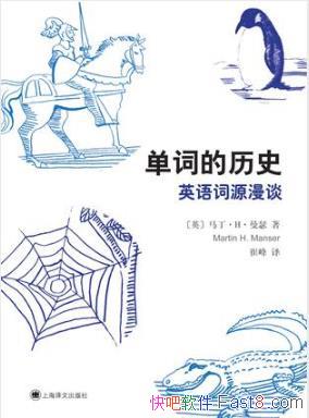 �����ʵ���ʷ��/���ʺʹ������Դ�����ܱ�/epub+mobi+azw3