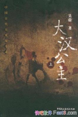 ��ε���󺺹������й��Ŵ���̽��¼epub+mobi�������