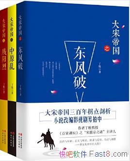 ���������ε۹�ϵ�С�����װȫ3�ᣩepub+mobi+azw3������