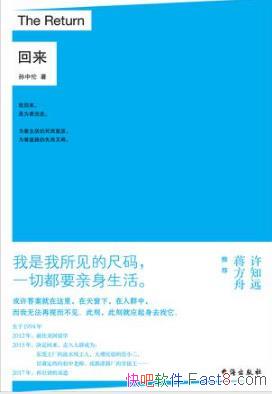 �����ס���������¼��ѧ�򹤵ľ�������˼epub+mobi+azw3
