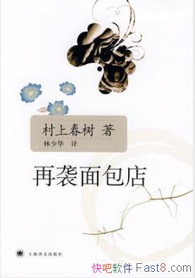 ���ϴ�������Ϯ����꡷�����ƾ��ţ�epub+mobi�������