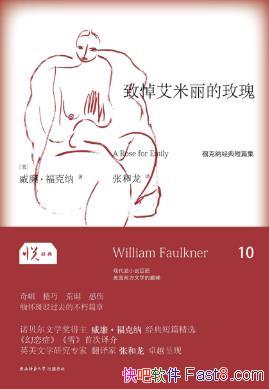 �����������ɡ��µ���������õ�塷���þ��䣩epub+mobi+azw3
