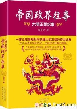 ����ƽ���۹���������:�����������¡�ȫ���޶���epub+mobi+azw3