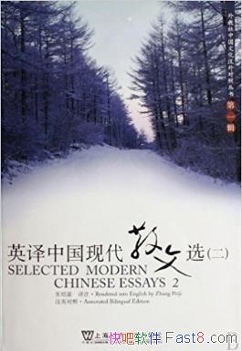 �������Ӣ���й��ִ�ɢ��ѡ2��epub+mobi+azw3�������