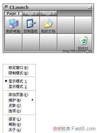 ������������ CLaunch v4.01 ��ɫ������/ǿ��Ķ��ƹ���