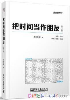 ��Ц������ʱ�䵱�����ѡ�����3�棩epub+mobi+azw3������
