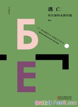 �׹������������ӿƷ������������ӿƷ��������epub+mobi+azw3