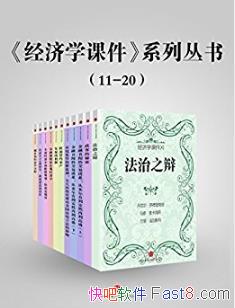 �Ƚϡ�����ѧ�μ�ϵ�д��顷��11-20��epub+mobi+azw3��