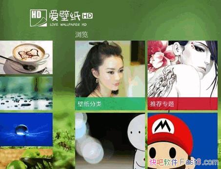 ����ֽHD v4.5.1 ��׿ȥ����&�ṩ�������ʸ������ȱ�ֽ