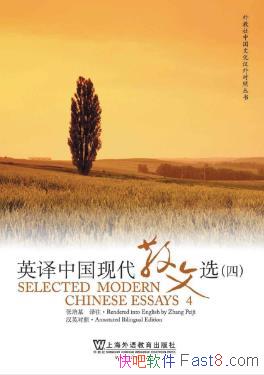 �������Ӣ���й��ִ�ɢ��ѡ4��epub+mobi+azw3�������