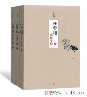 ��������������С˵ȫ�ࡷ(��װ��3��)epub+mobi+azw3��