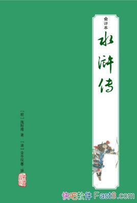 ʩ���֡�������ˮ�ȫ���������ƾ��ţ�epub+mobi������