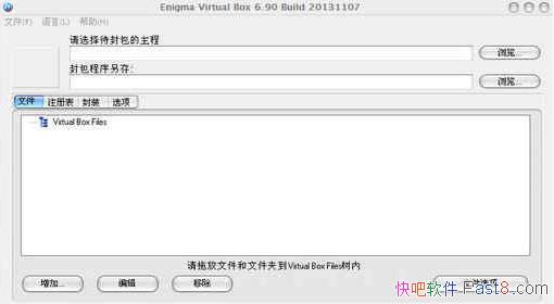 Enigma Virtual Box 11.30.20250428������/��������ļ��������