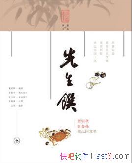 ����Ⱥ�������ͣ���ʵ����³������ʳ����epub+mobi+azw3