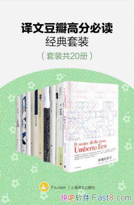 �����������Ķ���߷ֱض�������װ��(��װ��20��)epub+mobi+azw3