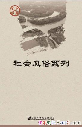 �����桶�й�ʷ����������ϵ�С�����װ��11�ᣩepub+mobi+azw3