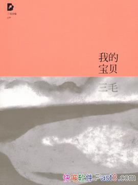 ��ë����ë�ļ�09���ҵı����������ƾ��ţ�epub+mobi��