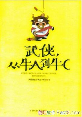 ��͡����������ţA��ţC����Цŭ��������������epub+mobi+azw3