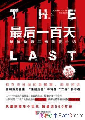 Լ�������������һ���죺ϣ���յ����۹������ǡ�epub+azw3