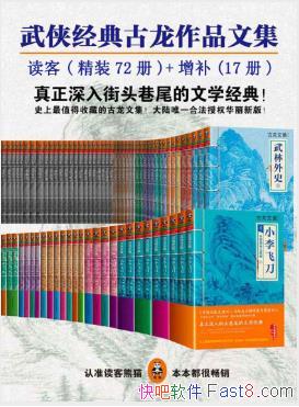������������Ʒ����������kindle�棬��װ��89�ᣩepub+mobi