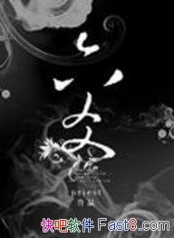 priest����س���������С��ë����������Ĺ���epub+mobi+azw3