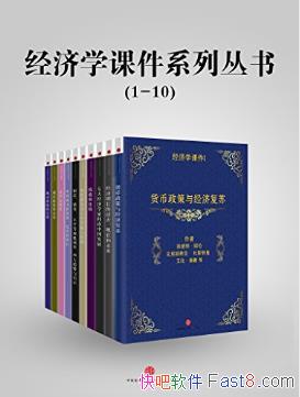 �Ƚϡ�����ѧ�μ�ϵ�д��飨1-10����epub+mobi+azw3������