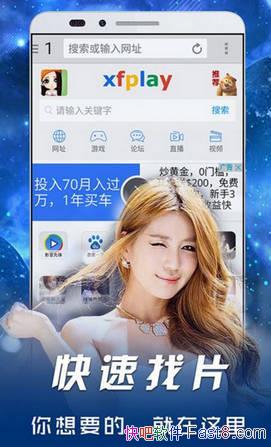 �ֻ�Ӱ���ȷ� v5.7.3 ��ˬ��/Ӱ���ȷ�����߲�������Ƶ