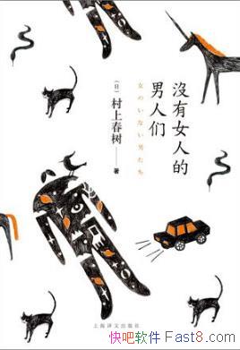 ���ϴ�����û��Ů�˵������ǣ����ƾ��ţ���epub+mobi��