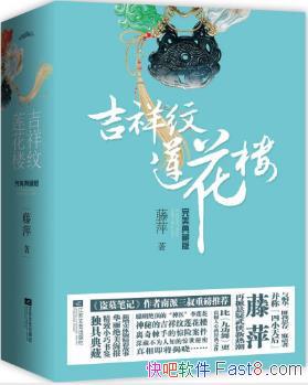 ��Ƽ������������¥������ذ桷����װȫ4�ᣩepub+mobi+azw3