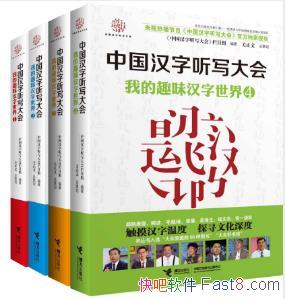 ��д�����Ŀ���ҵ�Ȥζ�������硷��װ��4��epub+mobi+azw3