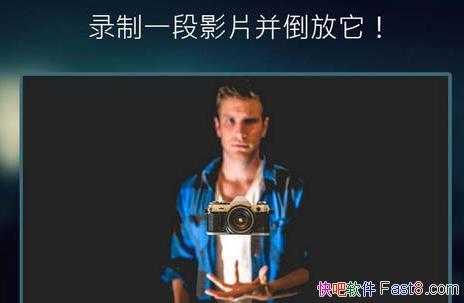 ����¼Ӱ Reverse v1.4.0.30 �������İ�/�����������Ƶ��ħ��Ŷ