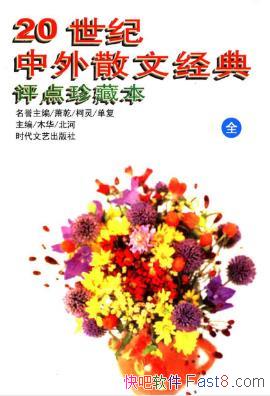 ���ӡ�20��������ɢ�ľ���������ر���ȫ��epub+mobi��