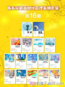 �´������´������²ƾ�����ϵ����װ����16��epub+mobi+azw3