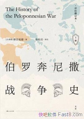 �����׵¡����ޱ�����ս��ʷ����װ���²�epub+mobi+azw3
