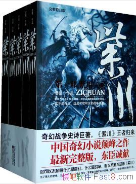 �������ϴ��������۹����ľ�����ħ����������б���epub+mobi